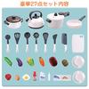 Cute Stone Pretend Play Set, 27-Piece Educational Toy Set with Realistic Spray, Pressure Cooker, Pot, and Cookware, Luxurious Ingredients, Perfect for