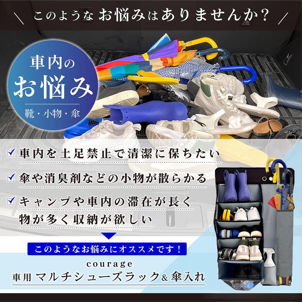 Mut Car Schuhregal Schirmständer Camping Schuh Schirm Schirm Kleinteil Auto Schuh Keine Schuhe Kompatibel mit Nissan Nissan und vielen anderen Fahrzeug