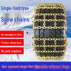 Universal Thickened Waffle Pattern Anti-Skid Tire Chains for Snow Emergencies