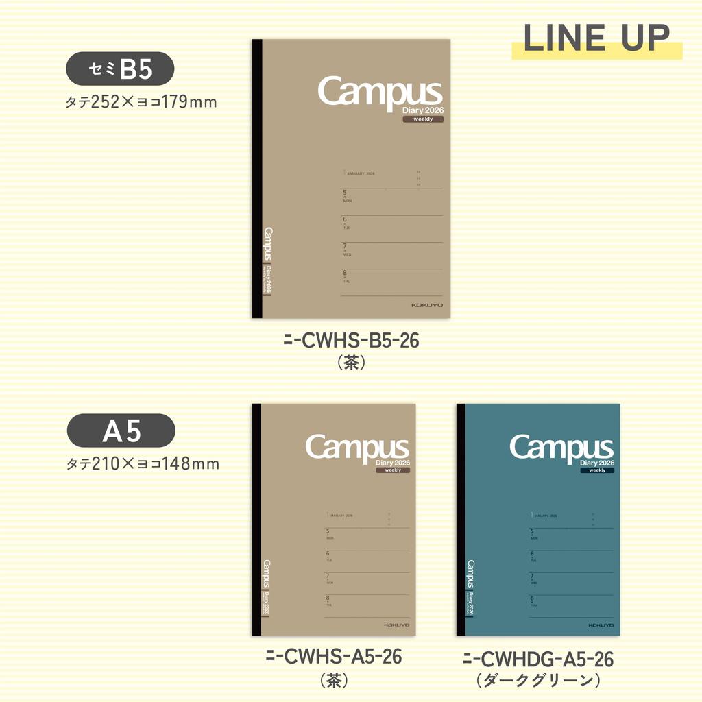 KOKUYO Campus Diary Weekly Planner Horizontal Starts January 2026 2026, Left, Semi-B5, Brown, Ni-CWHS-B5-26,