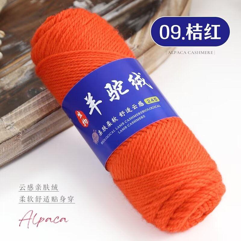 Alpaca Wool Yarn,100g/2pcs Coarse Yarn, Hand Woven Make Warm Fashionable Sweaters, Windbreakers, Jackets, Scarves, Hats, Yarn
