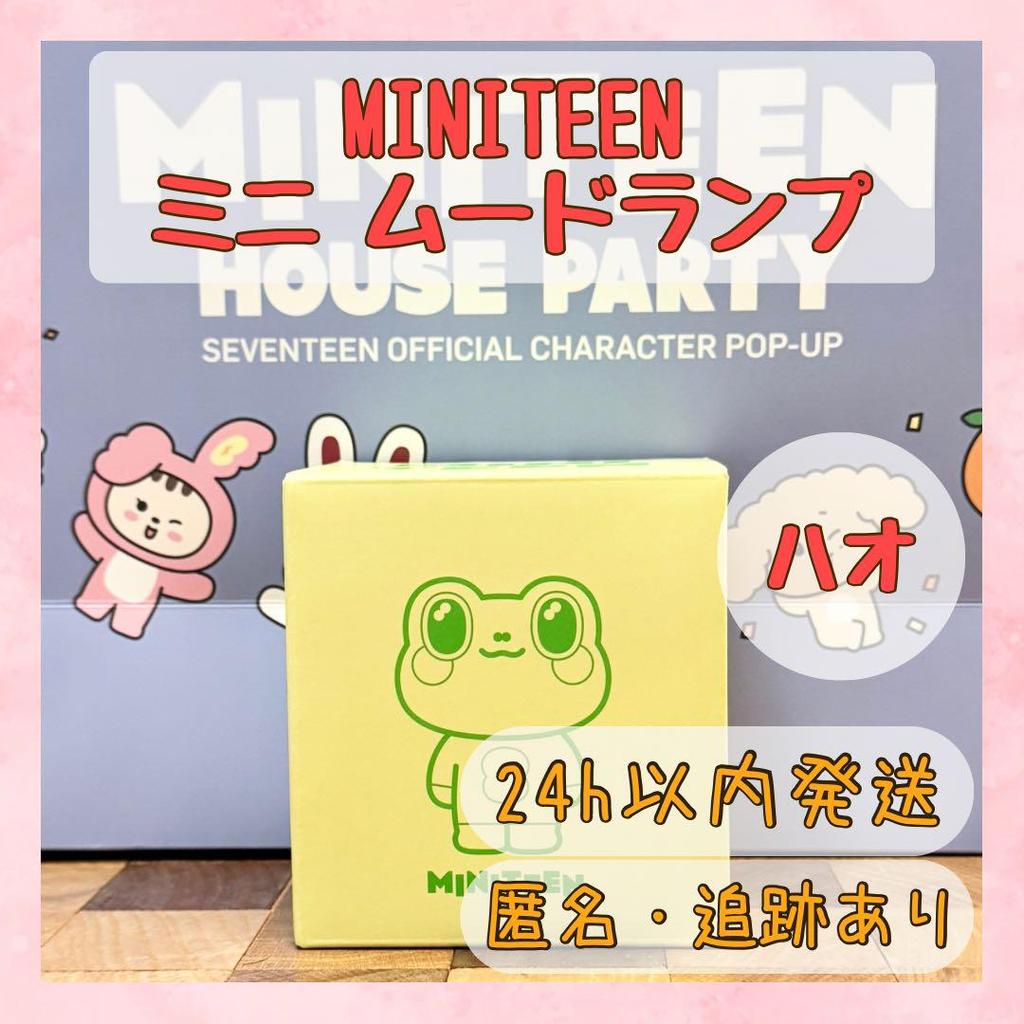 [USED] Minghao MINITEEN Pop-up Lamp MINI MOOD LAMP