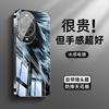 Applicable To Huawei Nova14 Mobile Phone Case Nova14pro New Ultra-thin Nova14ultra Ice Heat Dissipation Nova