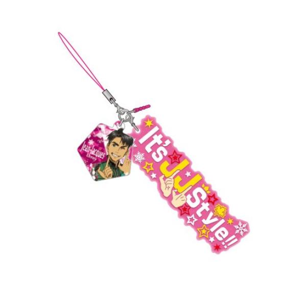 

на ЛЬДУ Лерой Цитата Ремешок Юрий!!! Жан-Жак