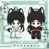 20cm Anime Scum Villain Self Saving System Shen Qingqiu Luobinghe Bambola di Peluche Corpo Vestire Giocattoli Outfit Giocattolo Cosplay Regalo Sorpresa