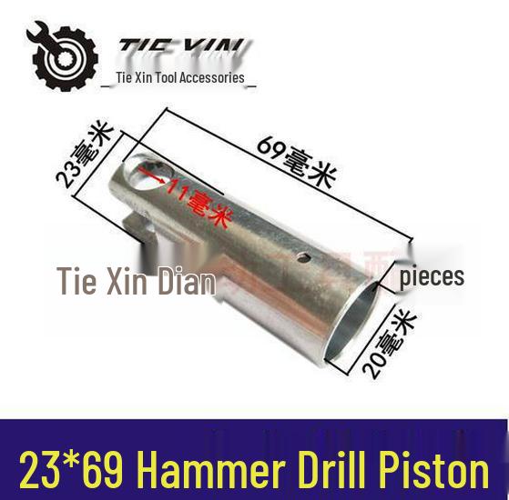 Hammer Drill Accessories: 23x69mm Aluminum Impact Drill Piston (Item No. 04426)