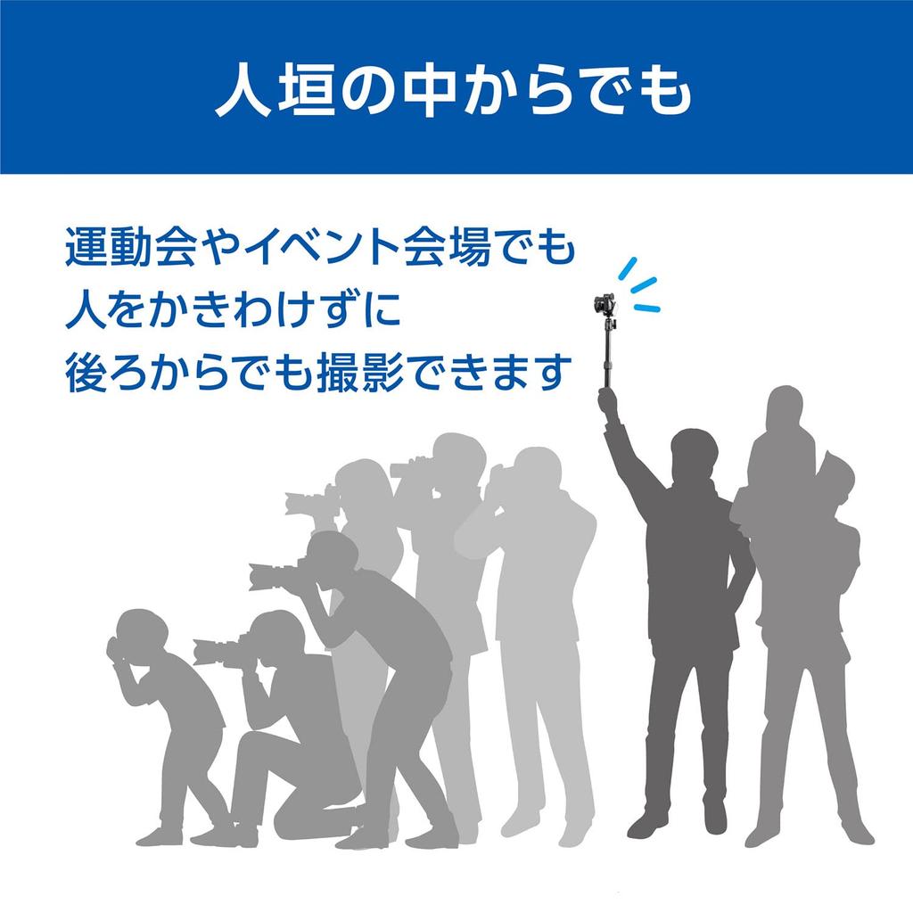 Velbon Extension Pole Tripod Extension Elevator Extension EP-1 (501134) - Rod, Telescopic, Aluminum,