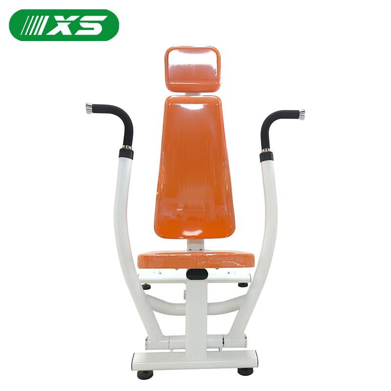 LKN01 Commercial Chest Press Machine