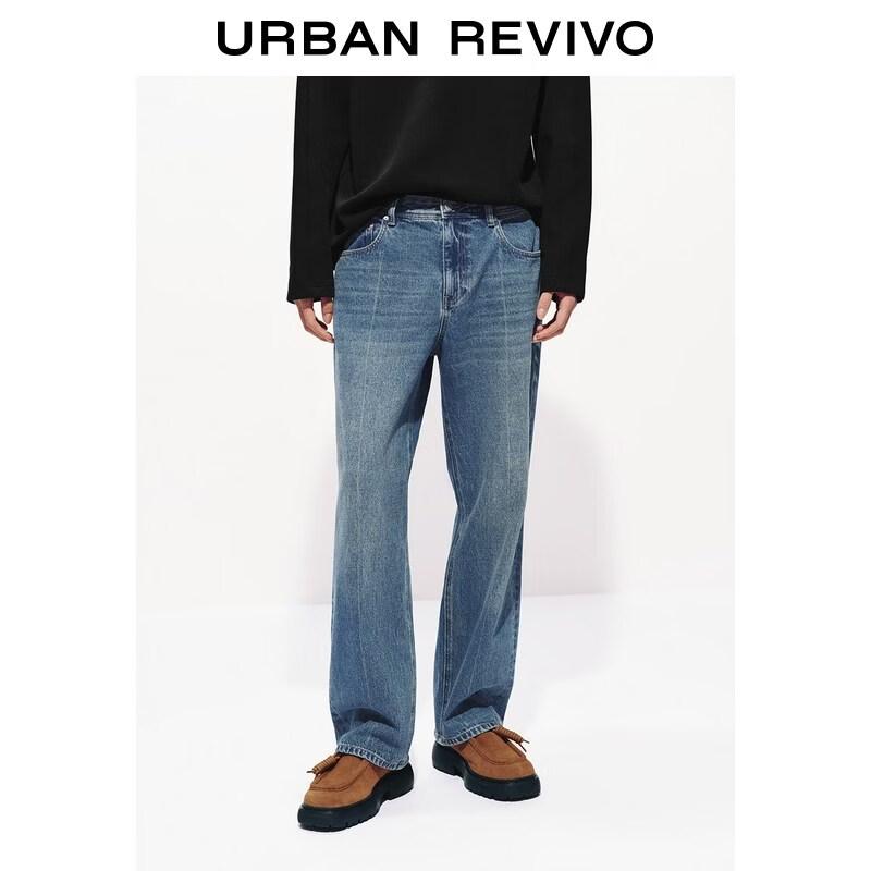 UR Men's Retro Distressed Washed Denim Jeans