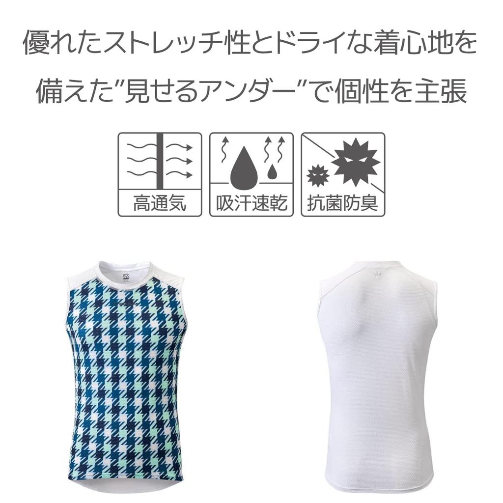 Pearl Izumi Cool Fit Dry Sleeveless Team Size 112 Men's Underwear,