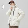 Down jacket men's winter new Korean version trendy fashion thickened hooded jacket white warm and cold-proof bread jacket