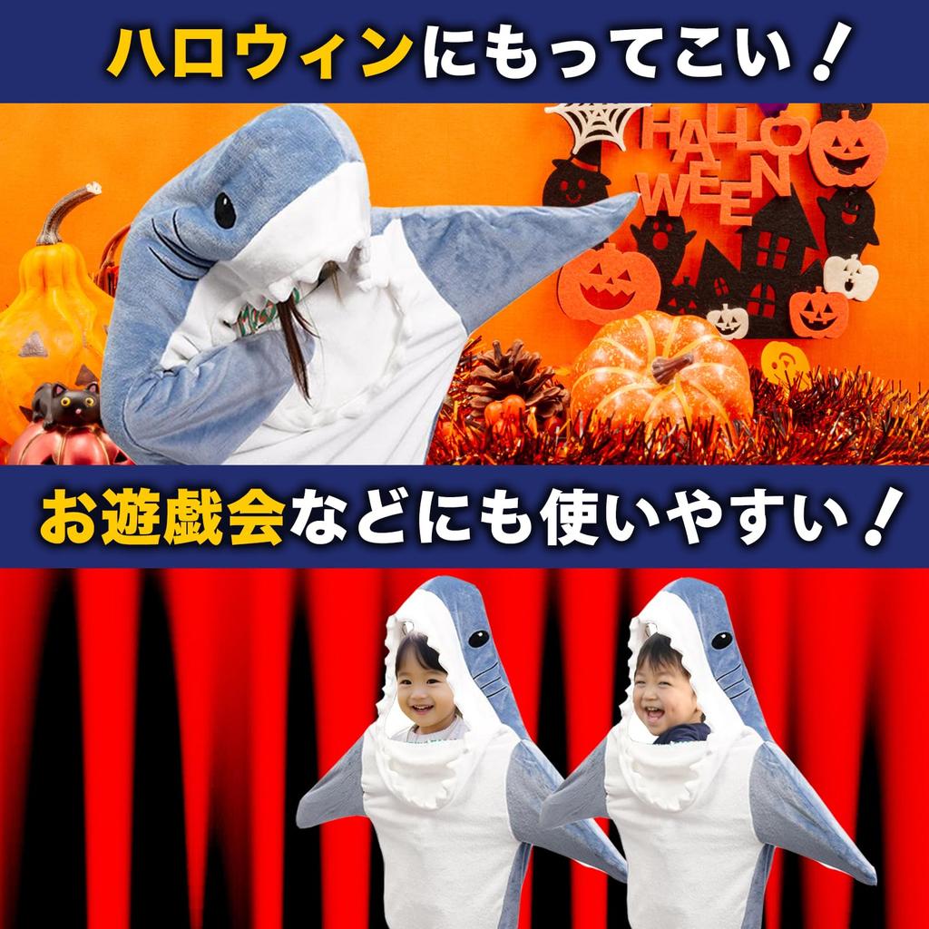 [sac taske] Shark Kigurumi Pajamas Sleeping Bag Wearable Blanket Full Body Costume Cosplay (Gray, M)