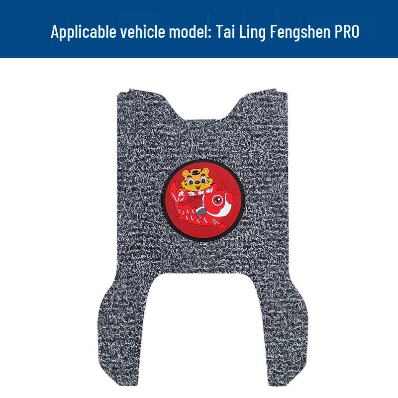 Fengshen PRO Coil Foot Mats: Waterproof, Sun-Proof, Dirt & Wear-Resistant Pedal Pads for Electric Vehicles