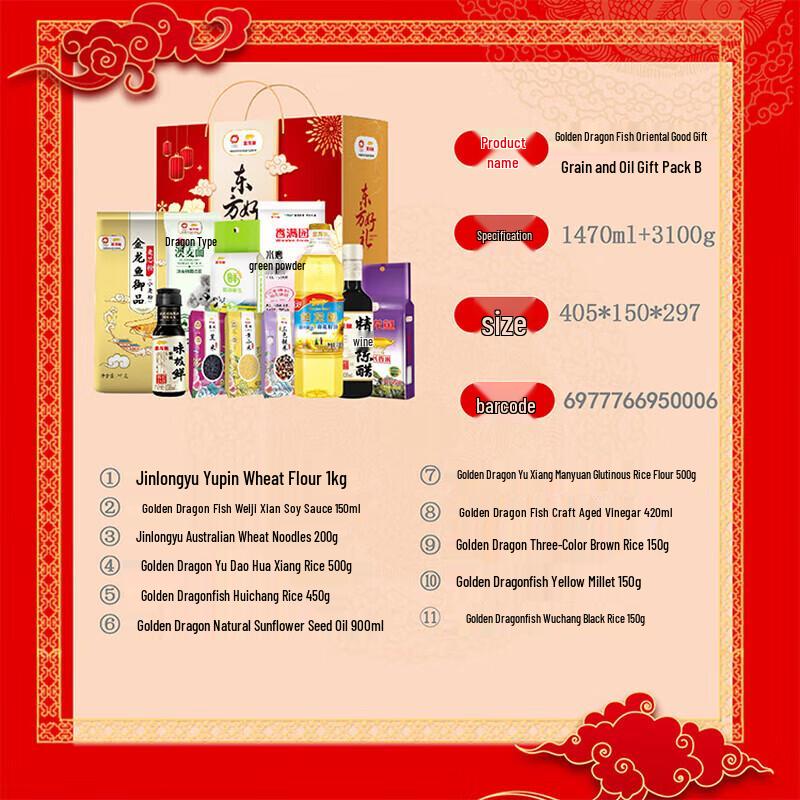 Canban Jasmine Whitening Toothpaste & Arowana Gift Bundle