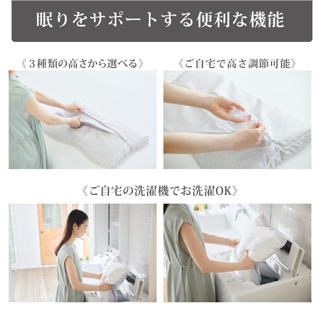 Nishikawa Buckwheat Touch Pipe Pillow Height 63X43cm Washable Breathable Tea Kneaded Processed Hard Height Adjustable Made In Japan Fine Smooth White