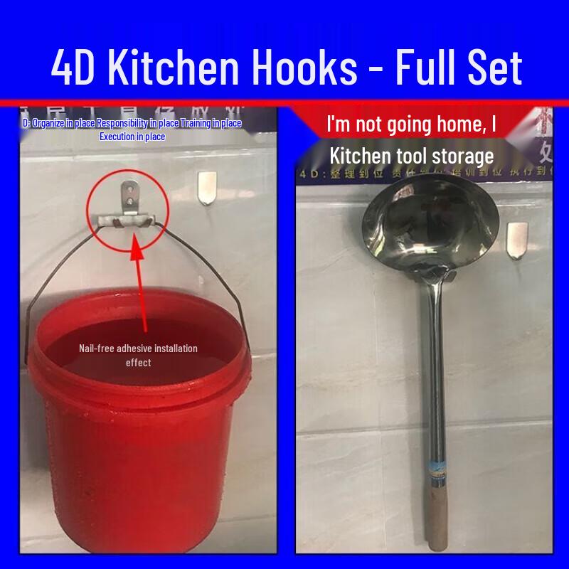 Saikeyou Multi-Purpose Kitchen Hooks Set