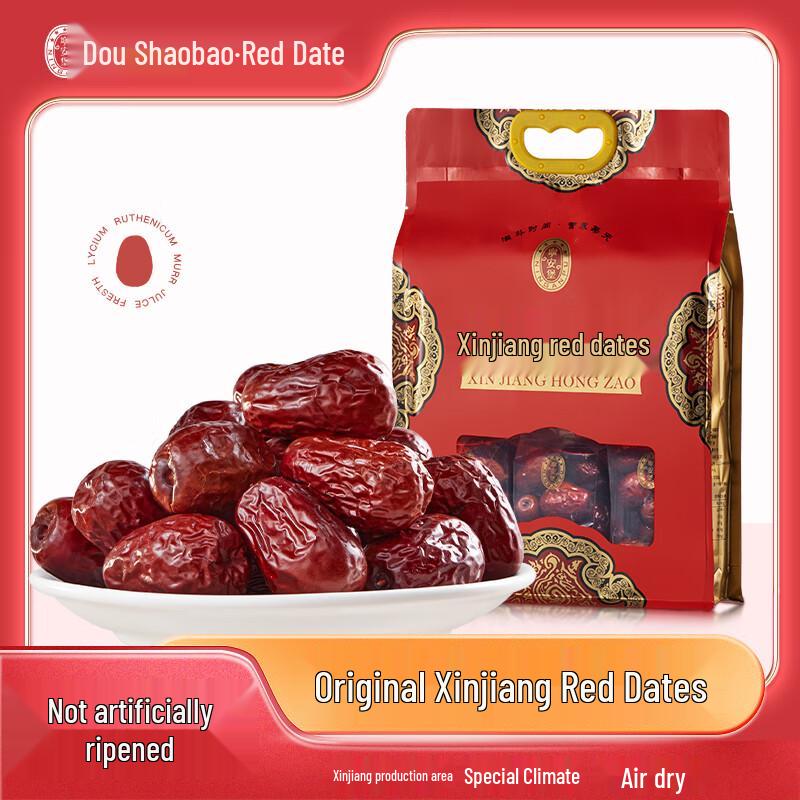 Ning An Pu Xinjiang Red Dates