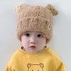 Super Cute Bear Fleece Baby Hat Scarf Combo Thermal Winter Cap with Neck Warmer Infant Toddler Gift Set