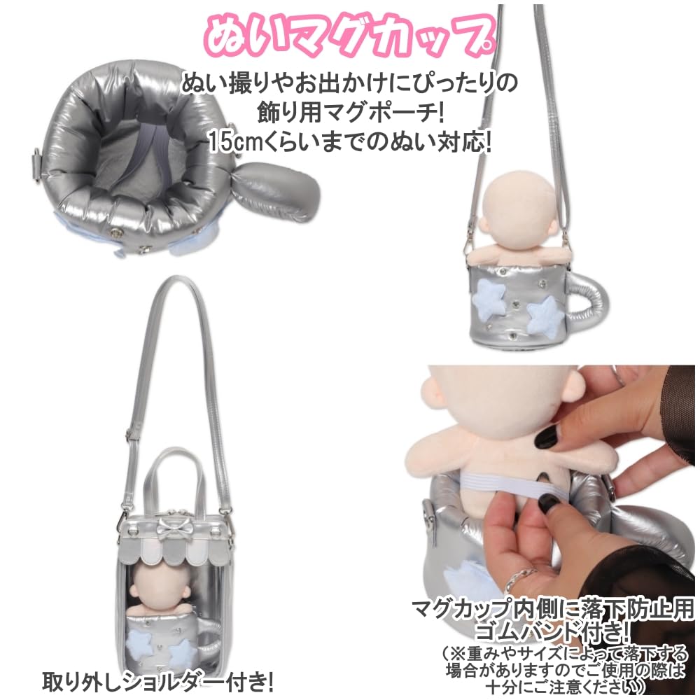 WEGO Sparkly CAF Plush Itasha Shoulder Itasha Otaku Size White Mug, Bag, Bag, Bag, Gift, Women's, F,