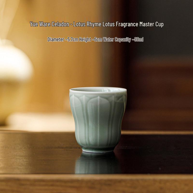 Celadon Relief Lotus Tea Tasting Master Cup - Retro Ceramic Single Cup Tea Set Standard