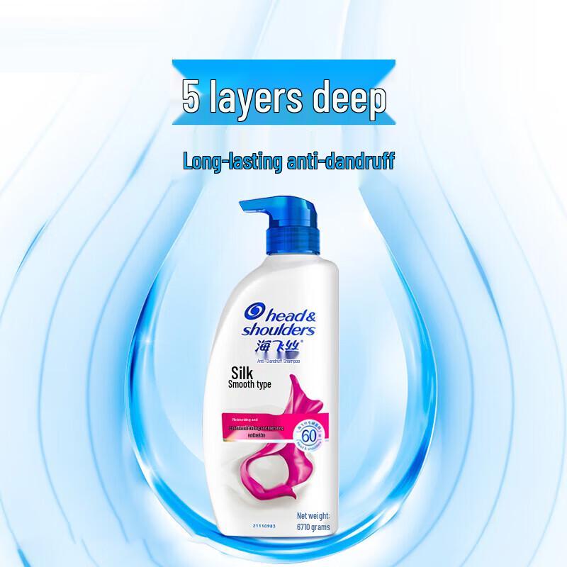 Head & Shoulders Smooth & Silky Anti-Dandruff Shampoo