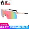 Cross Border New Cycling Glasses Running UV Resistant Outdoor Sports Sunglasses Integrated Windproof Wholesale