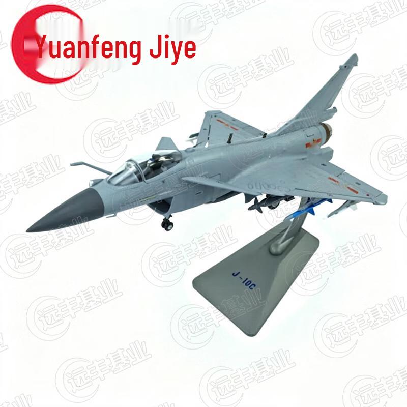 J-10C Fighter Jet Model (1:48 Scale)