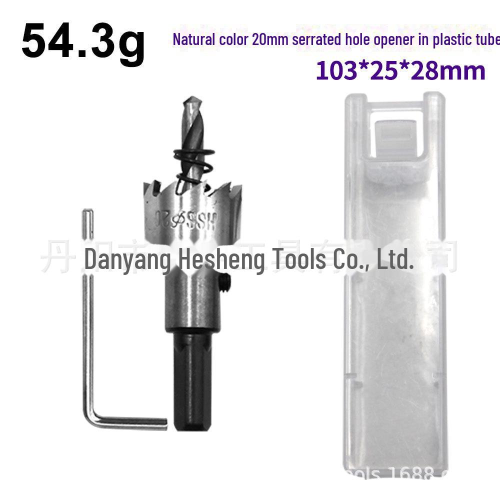 5-Piece High-Speed Steel Sawtooth Hole Opener Drill Bit Set for Aluminum and Iron Plates - 16mm, 20mm, 25mm, 30mm