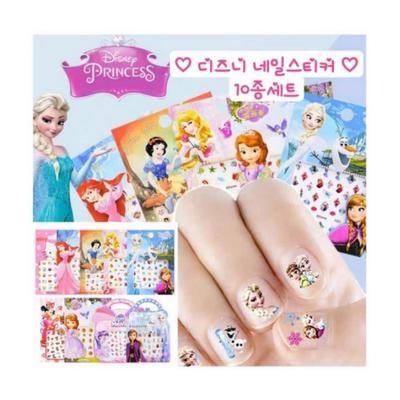 Johane Shop Special Discount 10-Piece Children's Nail Stickers - Frozen Princess Characters
