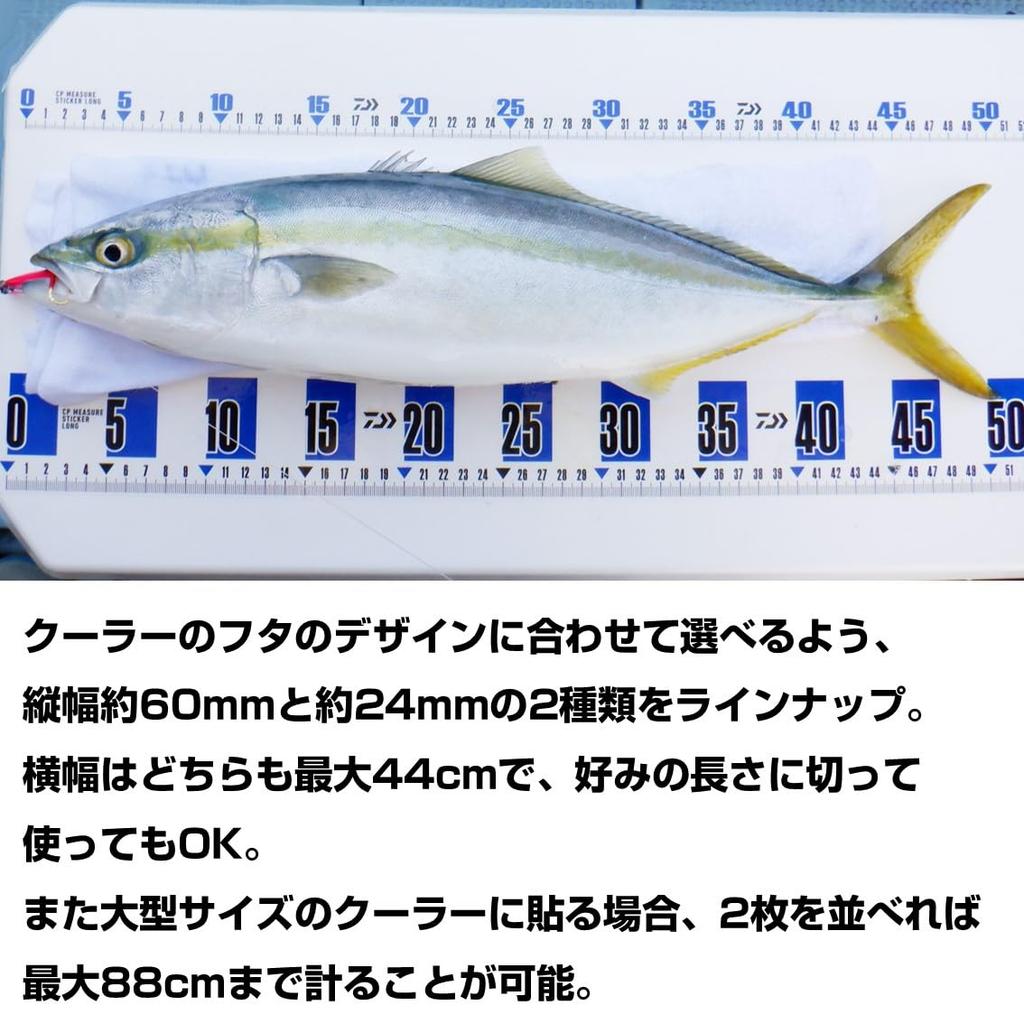 Daiwa CP Major Sticker Long Red