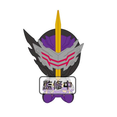 Kamen Rider Saber Chibi Plüschtier Kamen Rider Calibur