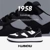 Global Versatile Board Shoes Men's HH2130N Spring Men's Shoes Trendy Casual Men's Shoes Heightened Thick Baseplate Shoes