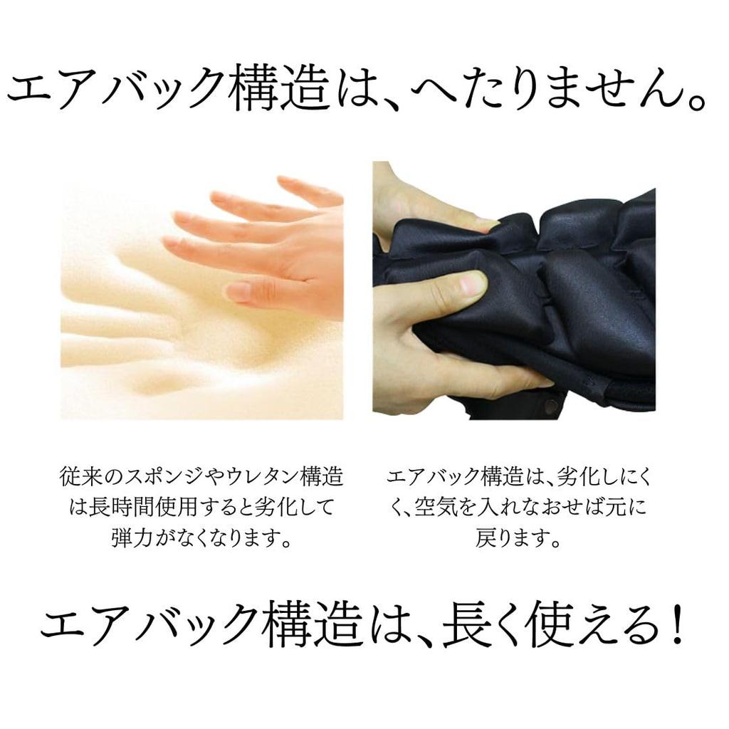 Blitz Ride Saddle Cover for FITBOX Fitness Bikes, Zero Gravity Saddle, No More Butt Soreness, Self-Adjustable Airbag Design