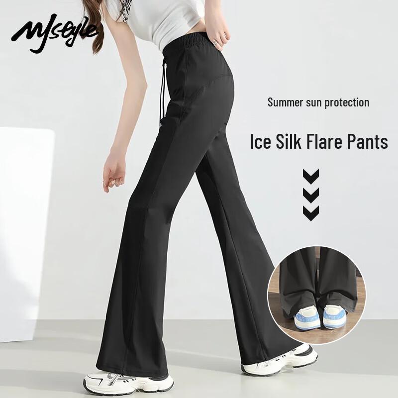 MJ STYLE Women's Ice Silk Sun Protection Micro-Flare Wide-Leg Pants