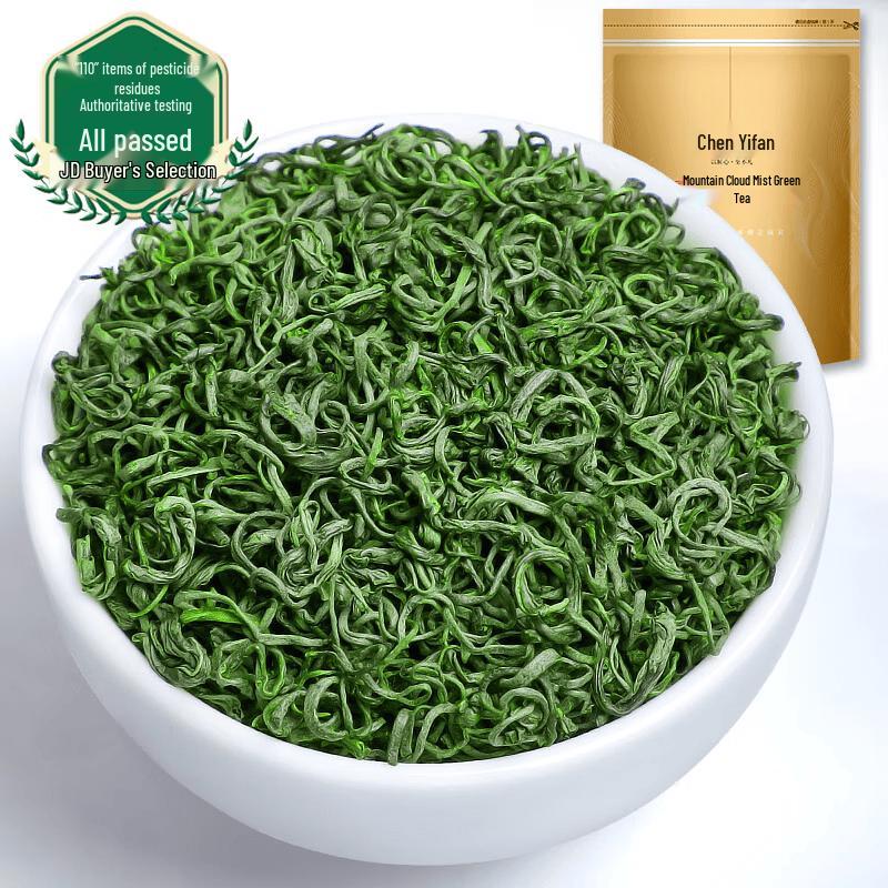 Chen Yifan Premium Chinese Teas 250g