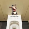 A Donkey with A Hearty Laugh and English Slogans for Home Bathroom Decoration Wall Stickers
