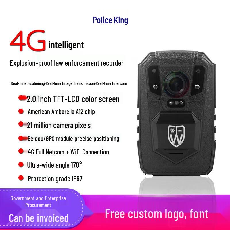 

CPW G1 4G Law Enforcement Recorder