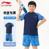 Boys' Split Professional Swimsuit for Kids & Teens (Plus Size)