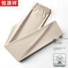 Hengyuanxiang Men's Summer Breathable Straight-Leg Casual Pants