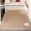 Tapijten en vloerkleden – Tapijten en vloerkleden
