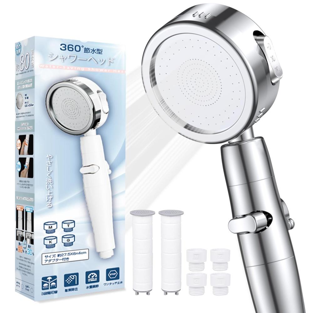 

Shower head [Water purification, beautiful skin and hair care] Micro-nano bubbles, ultra-fine water flow, chlorine removal, water-saving design, high