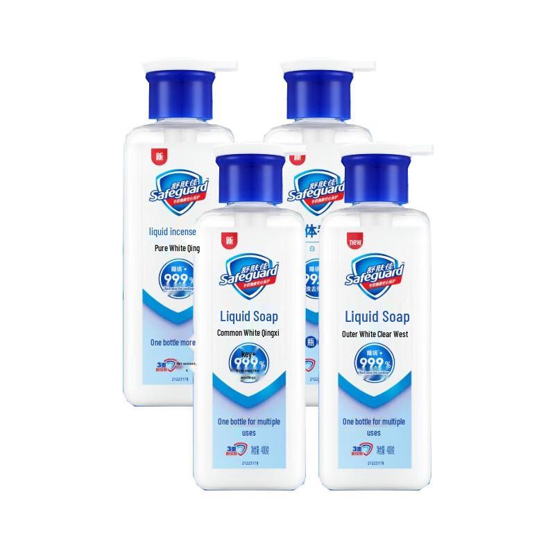 Safeguard Pure Fragrance Liquid Soap