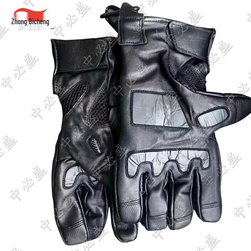 Zhongbisheng Electric Capture Gloves