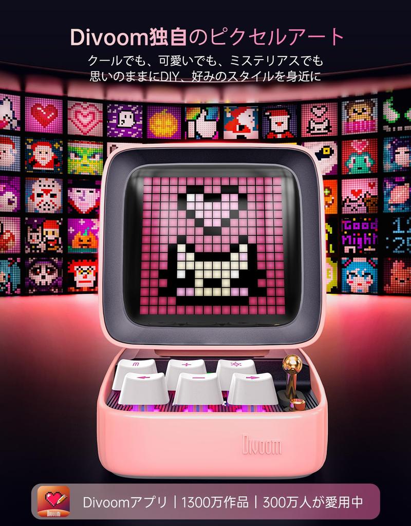 Divoom Ditoo Pro Wireless Enhanced Cute Blue Switch RGB High Sound Bluetooth Pixel Dedicated USB Connection for MicroSD Battery Glossy Perfect 5th