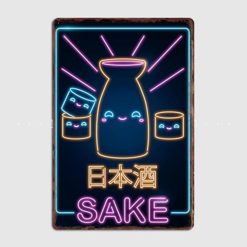 Kawaii Sushi Japanese Food Neon Sign Vintage Poster Metal Sign Cinema Kitchen Printing Room Wall Decor Tin Home Decoration