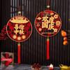 Mid-Autumn Festival and National Day Decor Pendants for Shops, Schools, and Events
