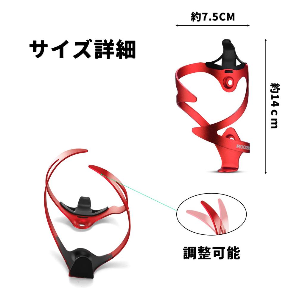 ROCKBROS Bicycle Drink Bottle Cage for Road Aluminum Lightweight and Fits PET and Tool Bottles Holder, Bikes, Alloy, Durable, (Red)