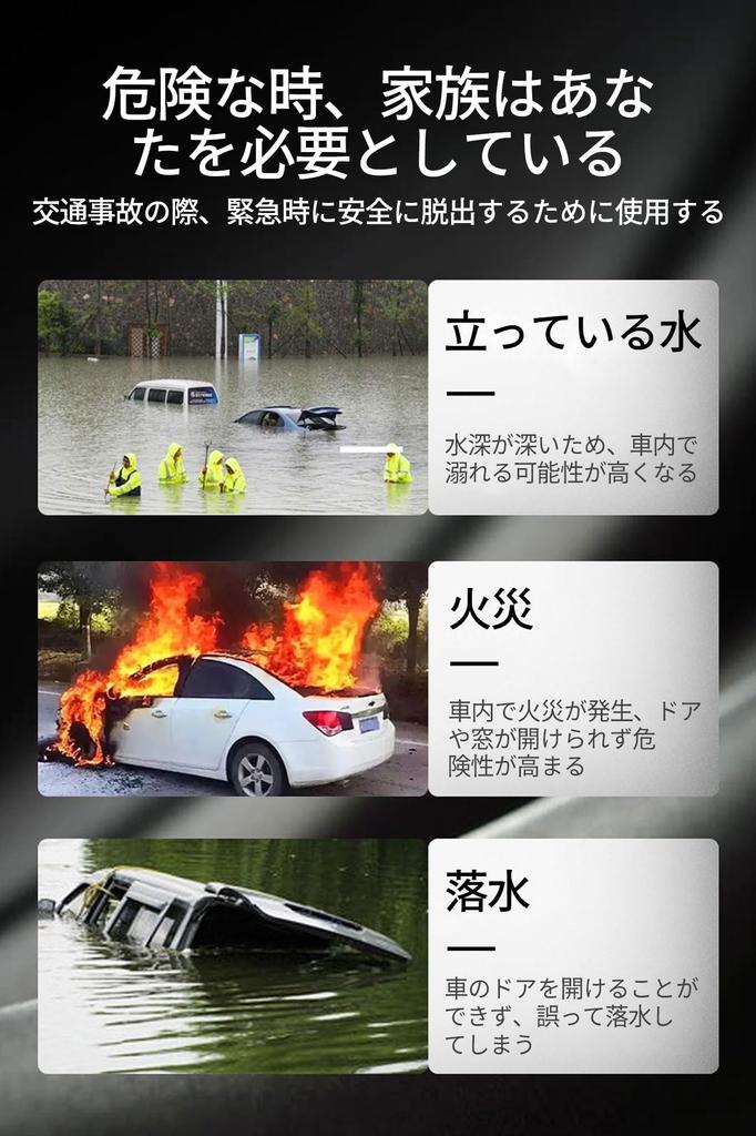 Rescue Hammer, Multi-functional Window Breaking Hammer, Submersion, Fire, Emergency Escape, Punch Type, Car Permanent