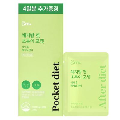 Body Fat Cut Green Pocket, 28g, 1 Piece