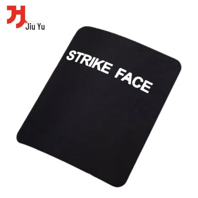 Juyou 25x30cm Ballistic Plate